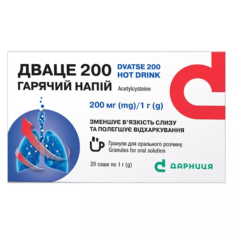 Дваце-Дарница 200 горячий напиток гранулы по 200 мг/1 г в саше 20 шт.