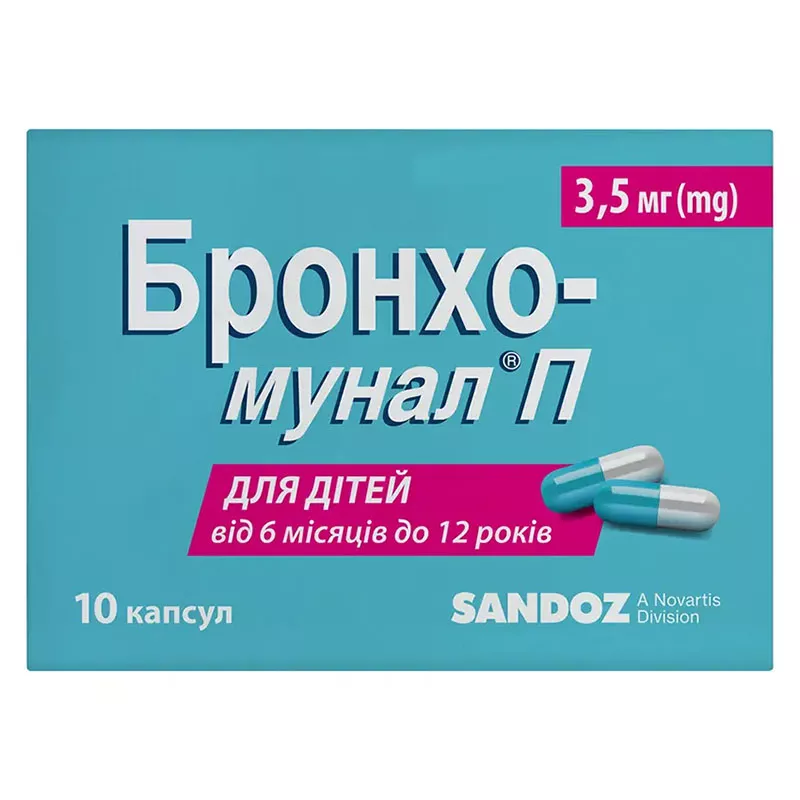 Бронхо-мунал П капсулы по 3.5 мг 30 шт. (10х3)