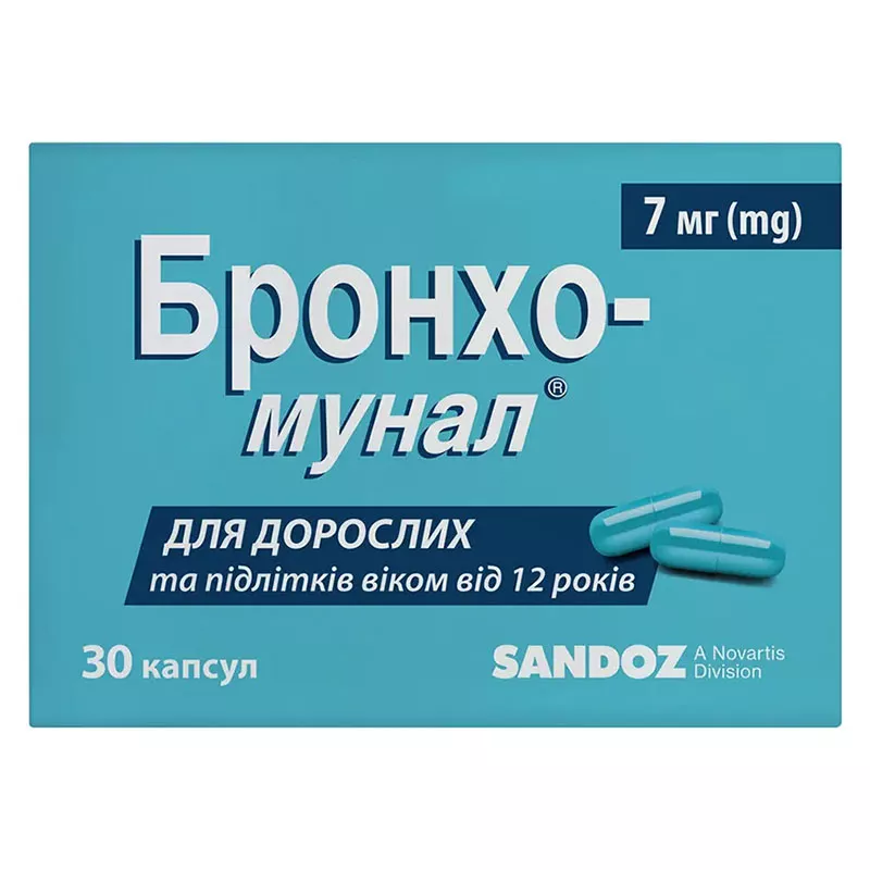 Бронхо-мунал капсулы по 7 мг 30 шт. (10х3)
