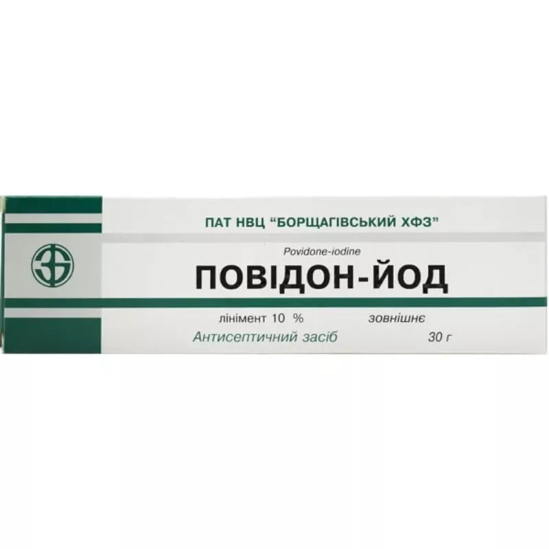 Повидон-йод линимент 10% по 30 г в тубах