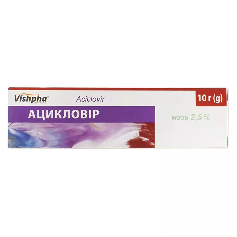 Ацикловир-Вишфа мазь 2.5% по 10 г в тубах