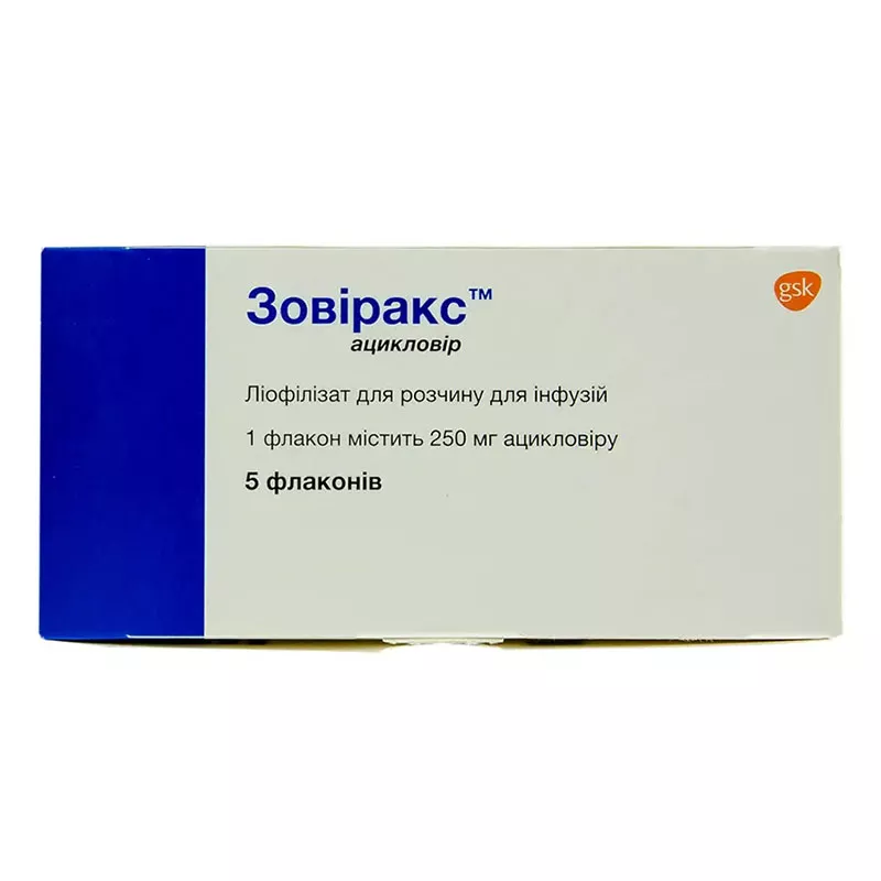 Зовиракс порошок по 250 мг во флаконе 5 шт.