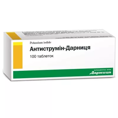 Антиструмин-Дарница таблетки по 1 мг 100 шт.