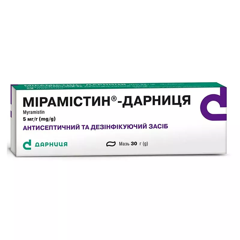 Мирамистин-Дарница мазь 5 мг/г по 30 г в тубах