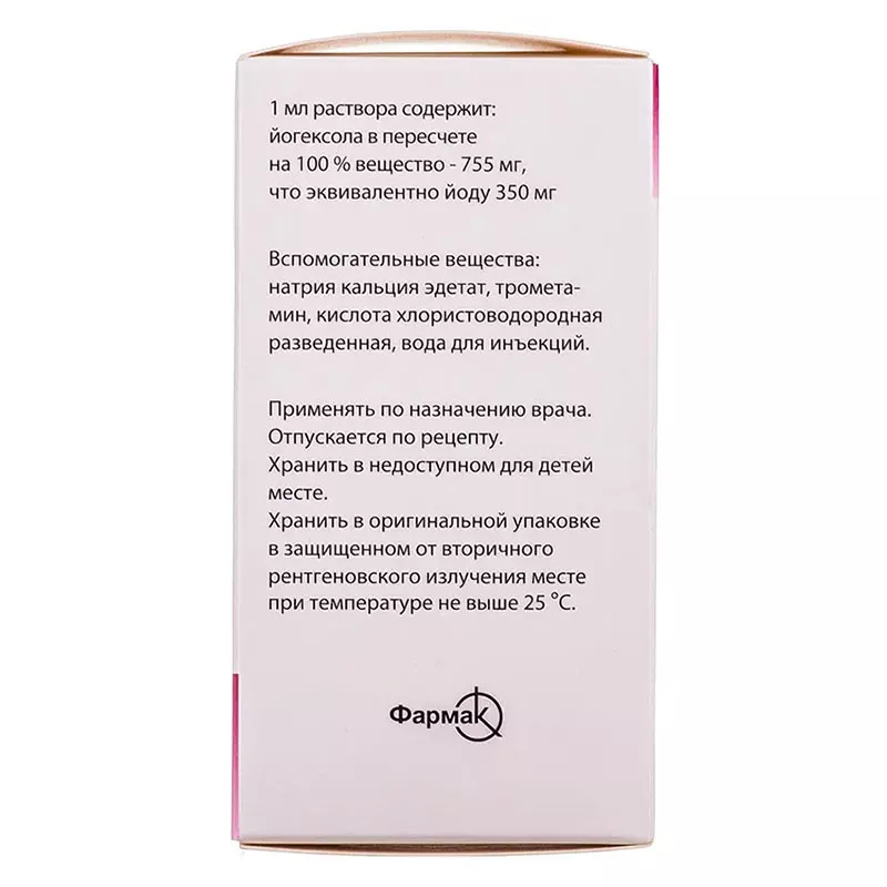 Томогексол раствор для инъекций 350 мг йода/мл по 100 мл во флаконе 1 шт.
