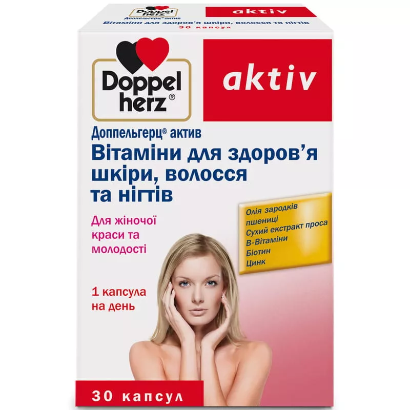 *ДУБЛЬ Доппельгерц Актив витамины для волос №30
