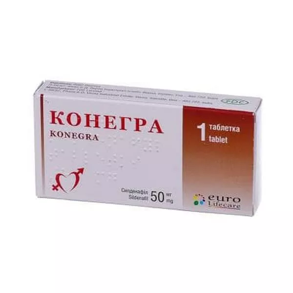 Конегра таблетки по 50 мг 1 шт.