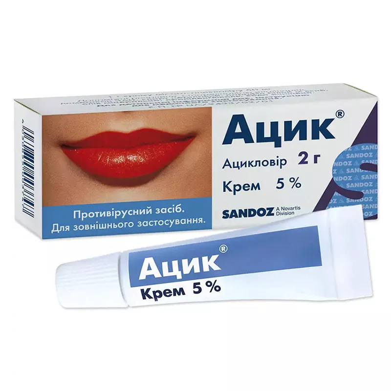 Ацик крем 5% по 2 г в тубах