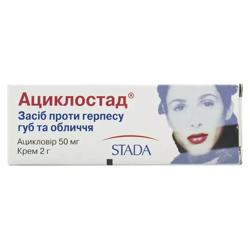 Ациклостад крем 5% по 2 г в тубах