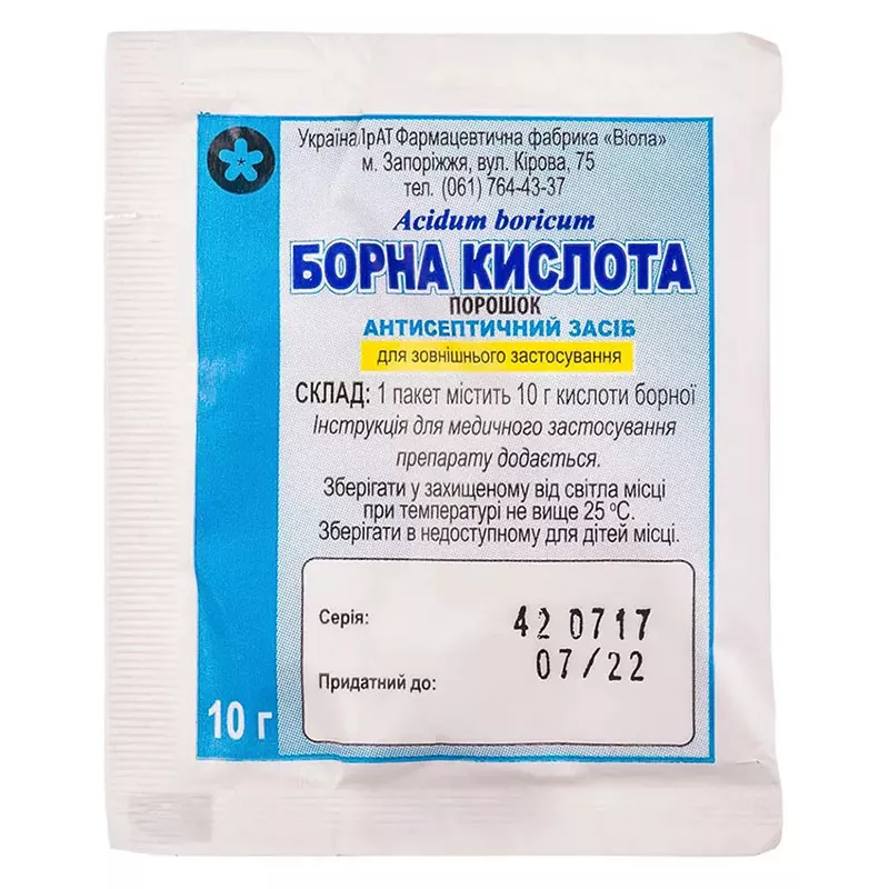 Борная кислота порошок по 10 г в контейнере - Виола