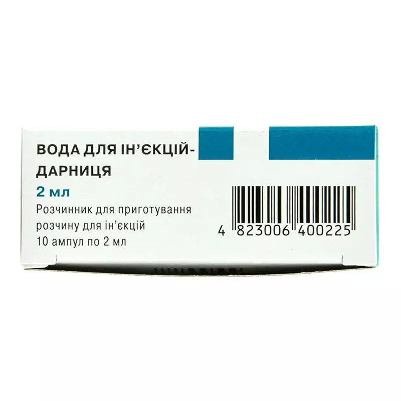 Вода для инъекций-Дарница растворитель в ампулах по 2 мл 10 шт.