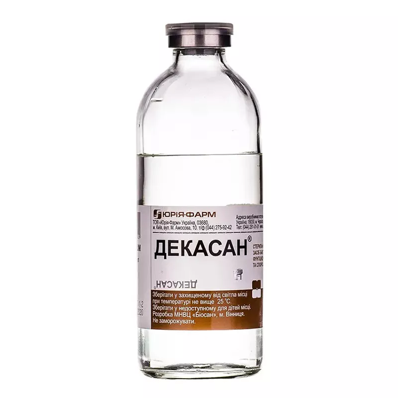 Декасан раствор 0.2% по 200 мл в стеклянном флаконе 1 шт. - Юрия-фарм