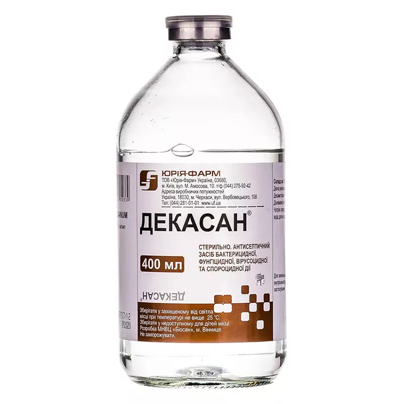 Декасан раствор 0.2% по 400 мл в стеклянном флаконе 1 шт. - Юрия-фарм