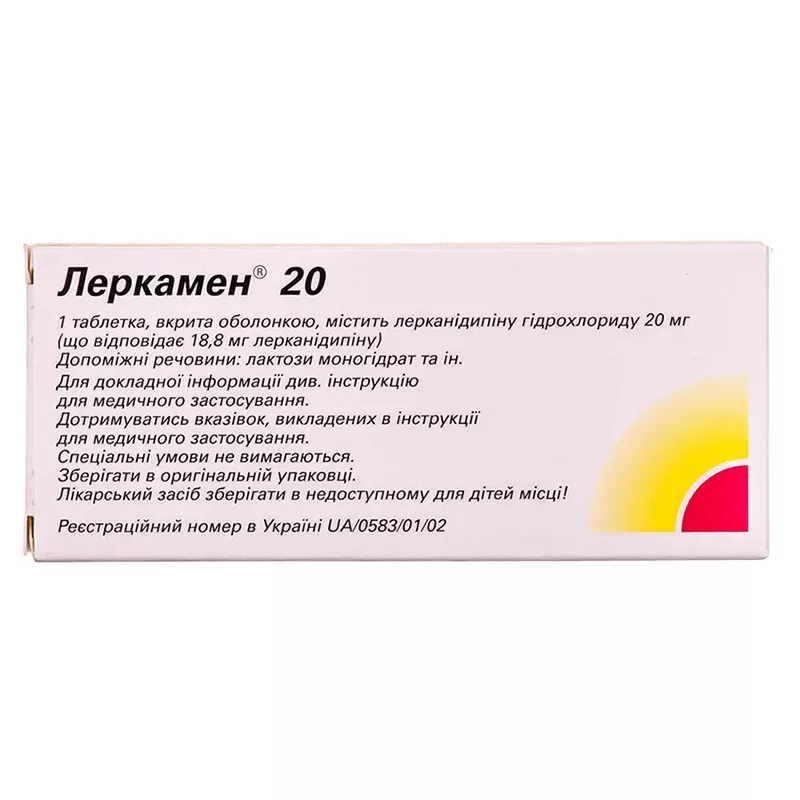 Леркамен 20 таблетки по 20 мг 28 шт. (14х2)