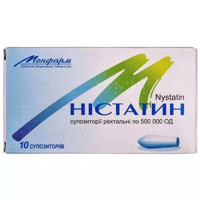 Нистатин свечи по 500000 ЕД 10 шт. - Нижфарм