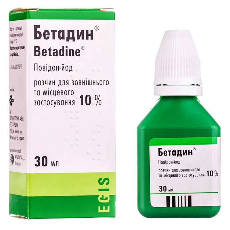 Бетадин раствор 10% по 30 мл во флаконе 1 шт.