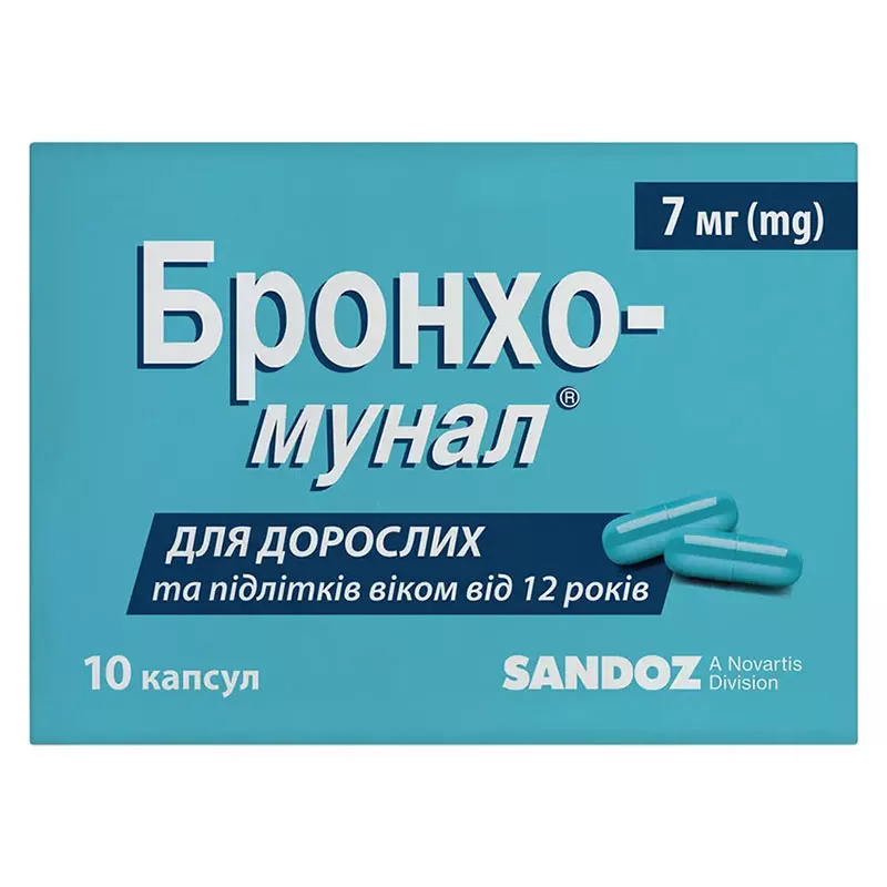 Бронхо-мунал капсулы по 7 мг 10 шт.