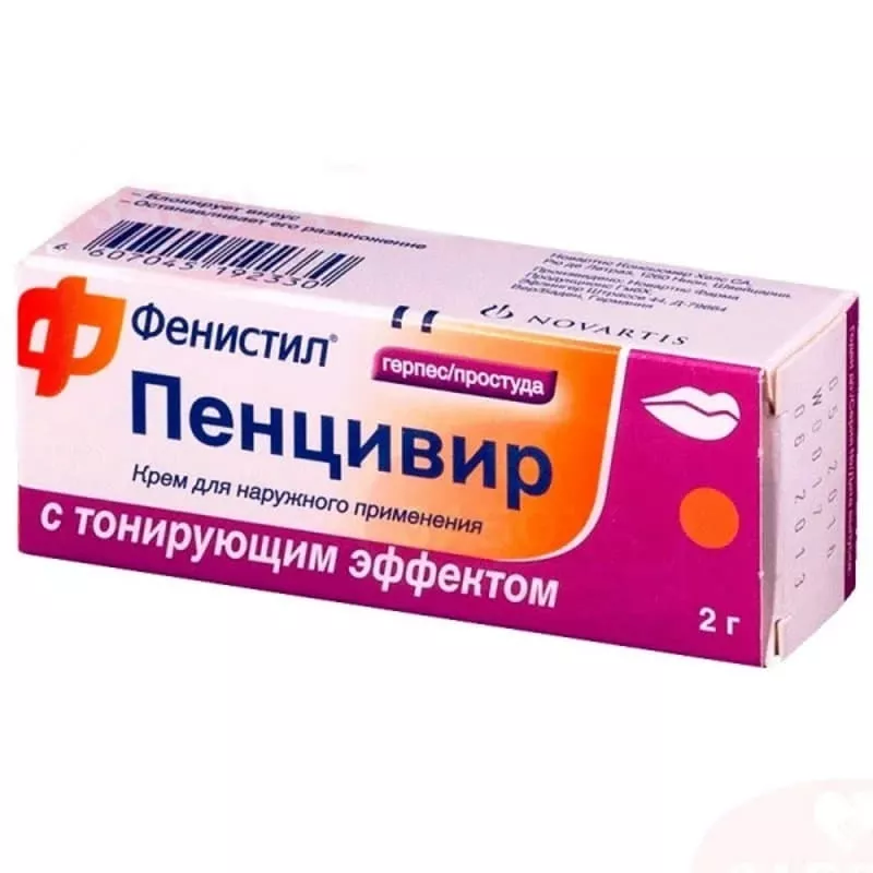 Фенистил Пенцивир тональный крем 1% 2 г