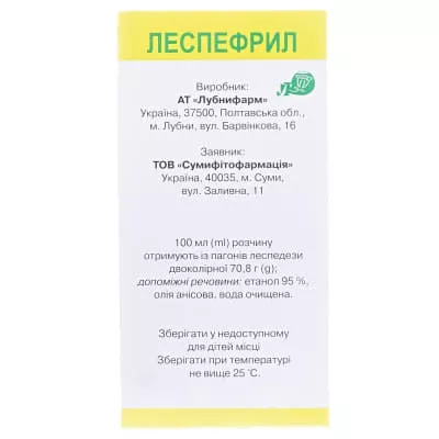 Леспефрил раствор по 100 мл во флаконе