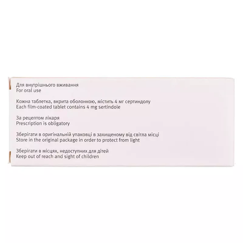 Сердолект таблетки по 4 мг 30 шт. (10х3)