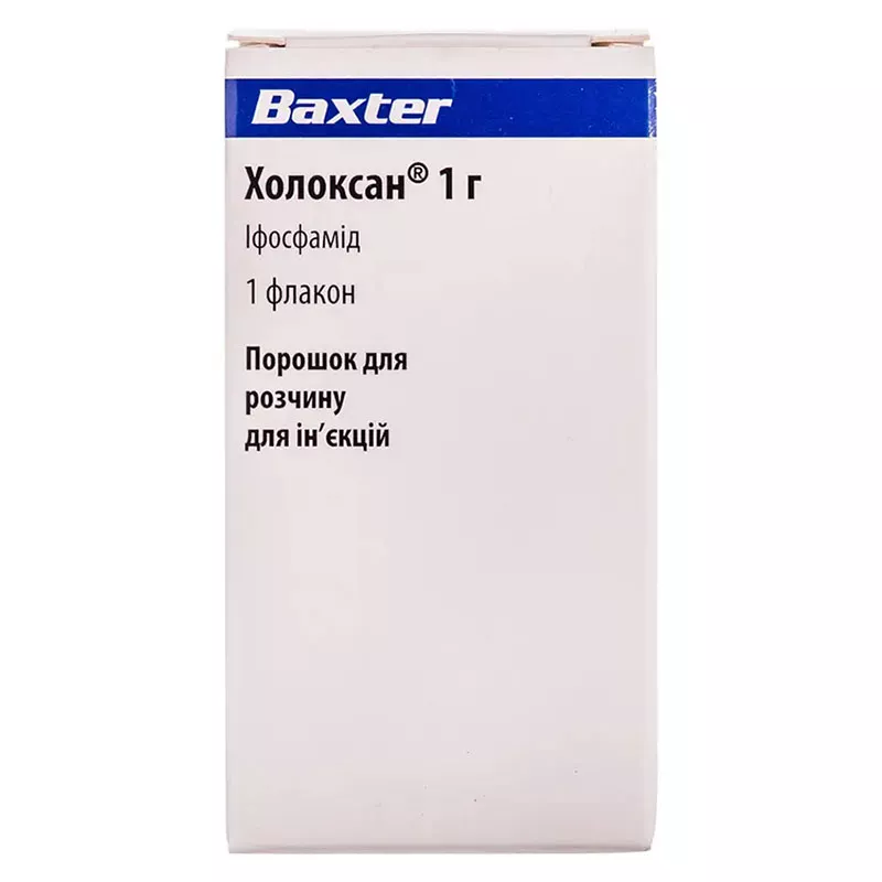 Холоксан 1 г порошок во флаконе 1 шт.