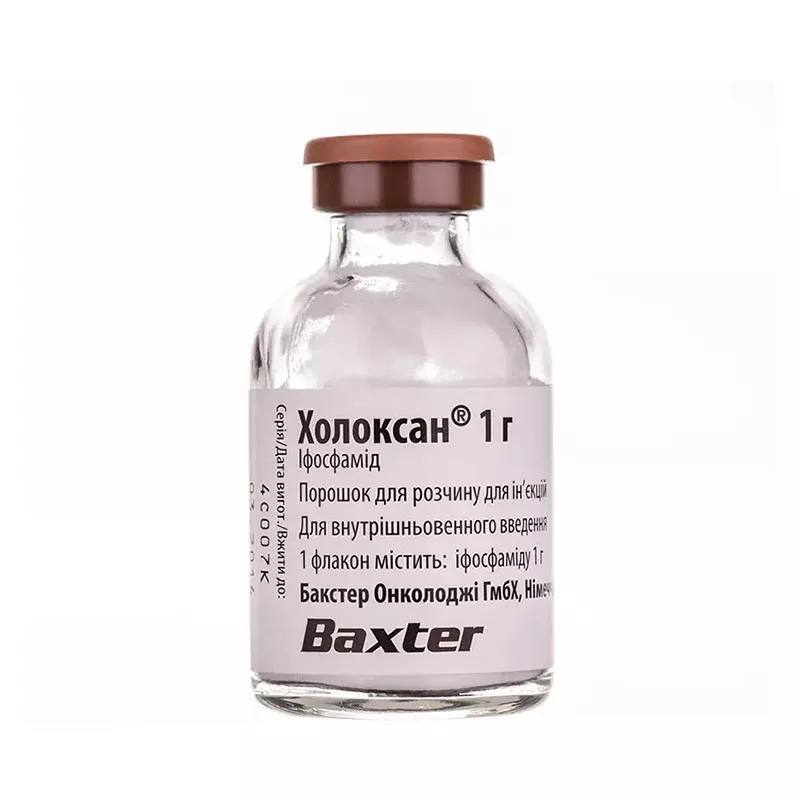 Холоксан 1 г порошок во флаконе 1 шт.