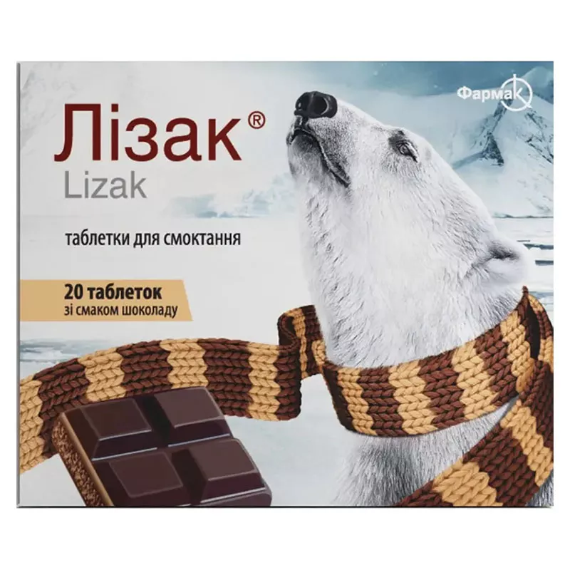 Лизак со вкусом шоколада таблетки 20 шт.