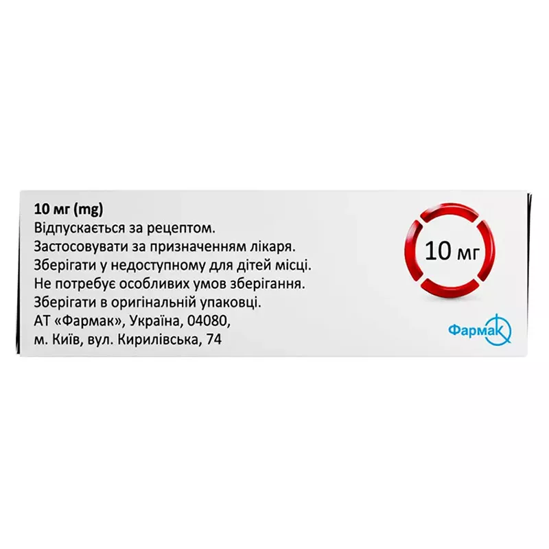 Леркания таблетки по 10 мг 30 шт. (10х3)