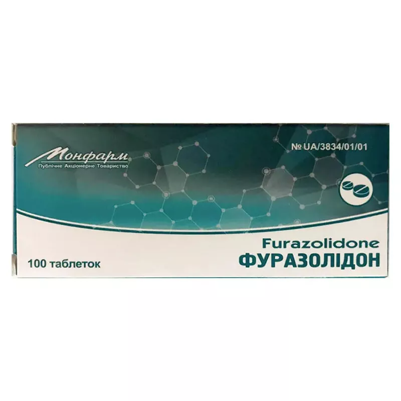 Фуразолидон таблетки по 0.05 г 100 шт.