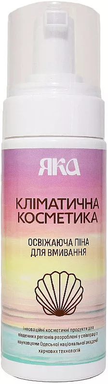 *Пена Яка для умывания Освежающая 150 мл