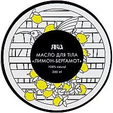 *Масло Яка для тела Бергамот-Лимон 200 мл
