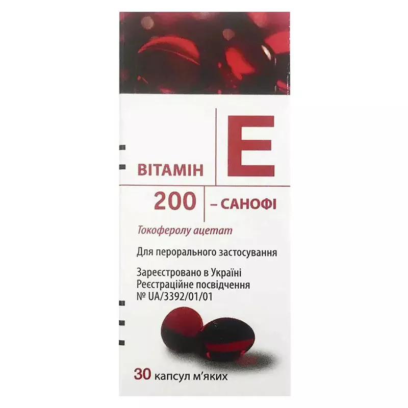 *Витамин E 200-Санофи капс. 200 мг фл. №30