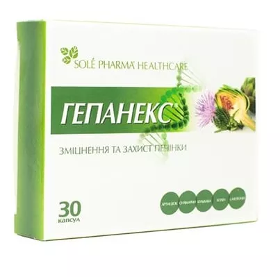 *ДУБЛЬ Гепанекс капс. №30