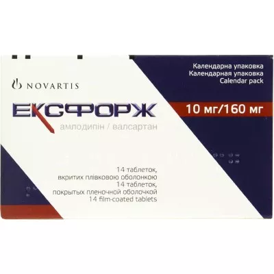 Эксфорж таблетки по 10 мг/160 мг 14 шт.