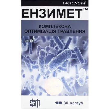 *ДУБЛЬ Энзимет капс. №30