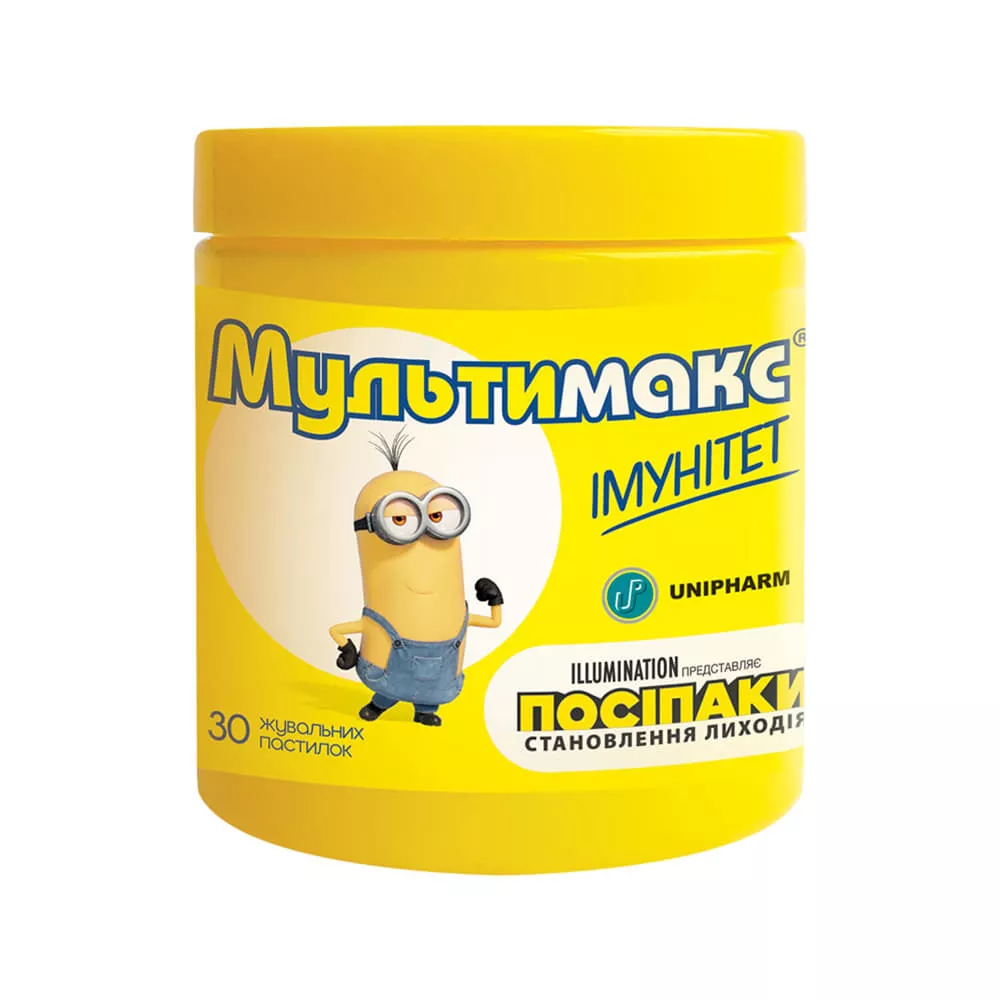 *АКЦИЯ Мультимакс Иммунитет жев.пастилки №30 банка