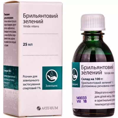 Бриллиантовый зеленый раствор 1% по 25 мл во флаконе 1 шт. - Артериум