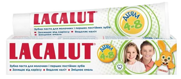 *Набор Лакалут детский 4-8 лет зубная паста + щетка