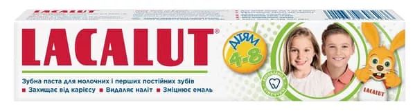 *Набор Лакалут детский 4-8 лет зубная паста + щетка