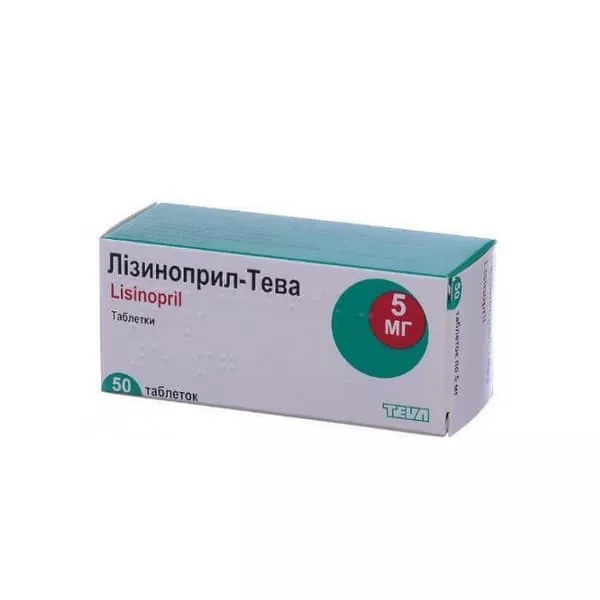 Лизиноприл таблетки по 5 мг 30 шт.