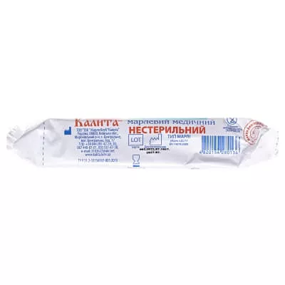 *Марля Калита 1 м*90 см