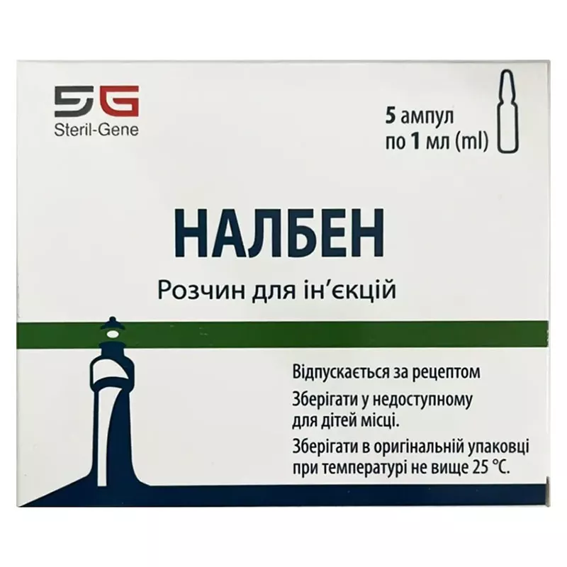 Налбен раствор для инъекций 10 мг/мл в ампулах по 1 мл 5 шт.