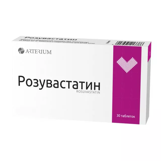 Розувастатин таблетки по 20 мг 30 шт.