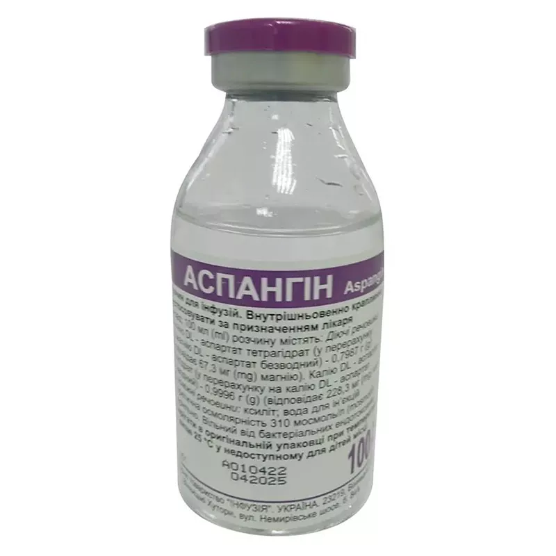 *Аспангин р-р д/ин. флак. 100 мл Инфузия