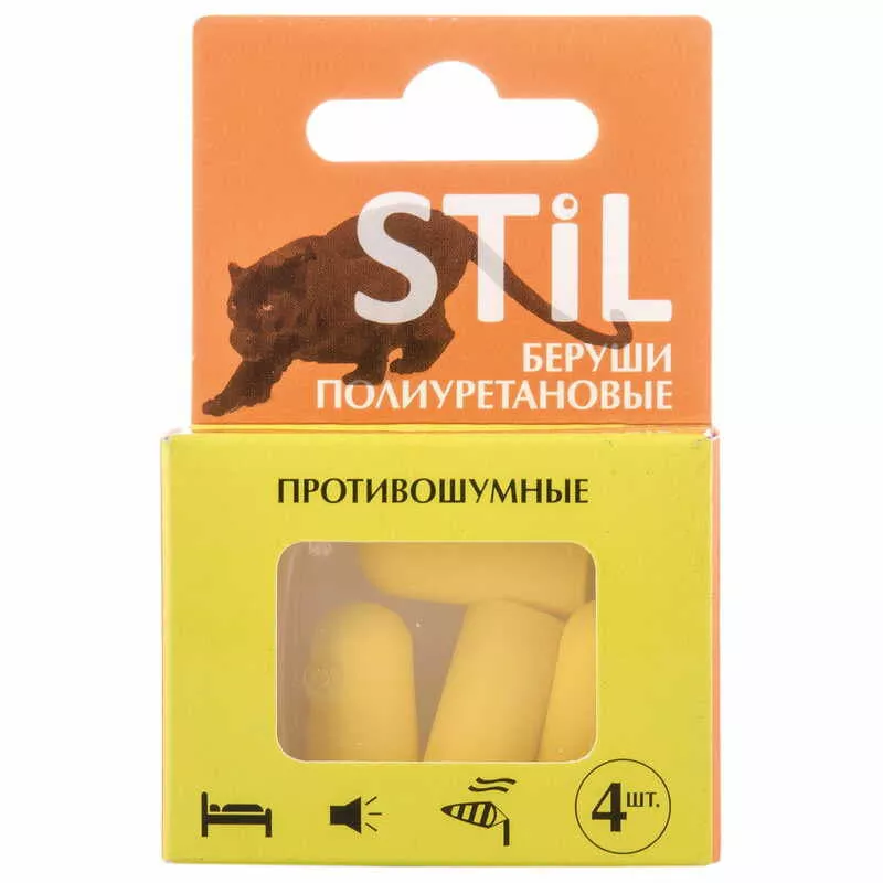 *Беруши Stil противошумовые №4