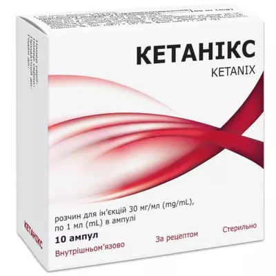 Кетаникс раствор для инъекций 30 мг/мл в ампулах по 1 мл 10 шт.