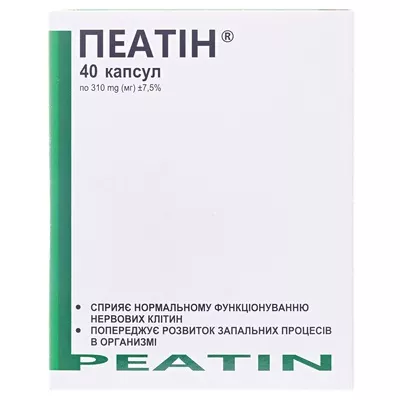 *Пеатин капс. №40