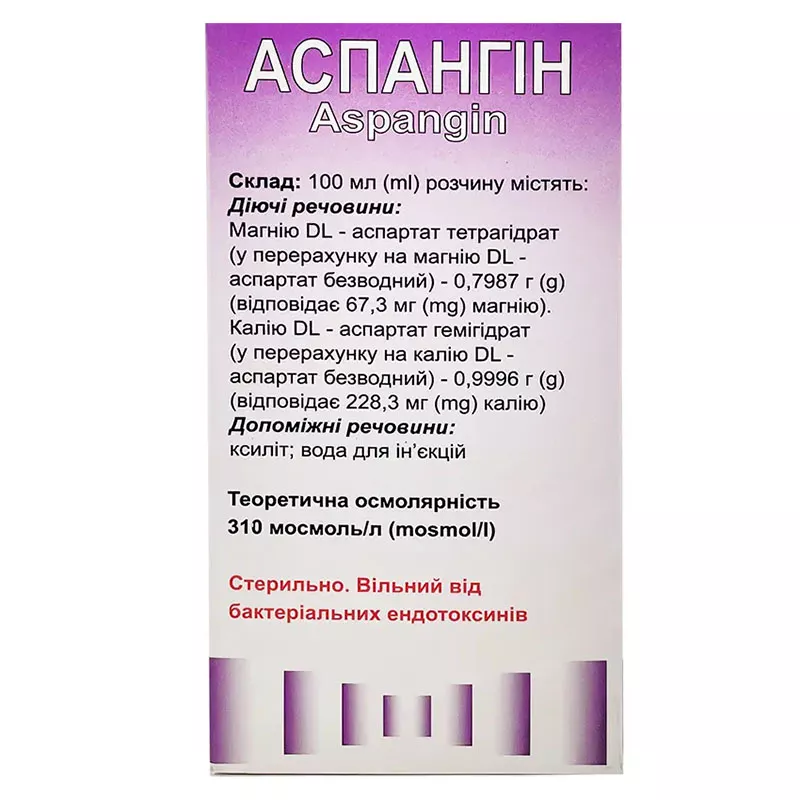Аспангин р-р д/ин. флак. 200мл Инфузия