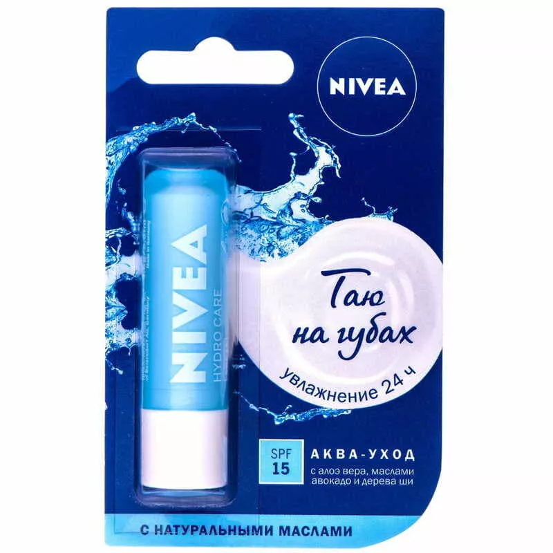 *Бальзам NIVEA Lip Care д/губ нежное увлажнение 4,8 г