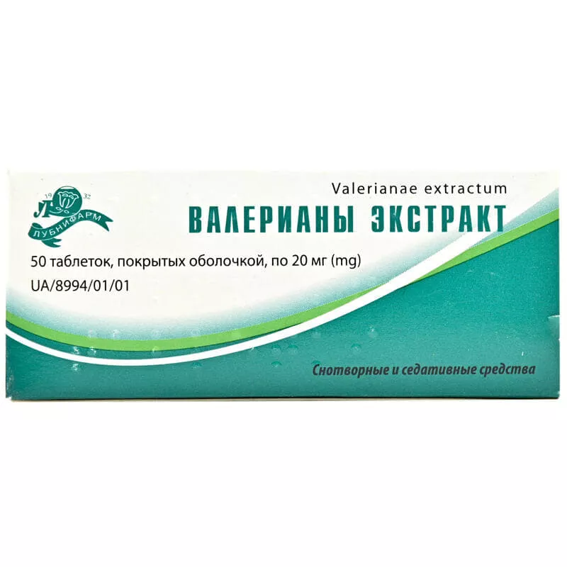 *Валерианы экстракт табл. 20мг банка №50 Фитофарм